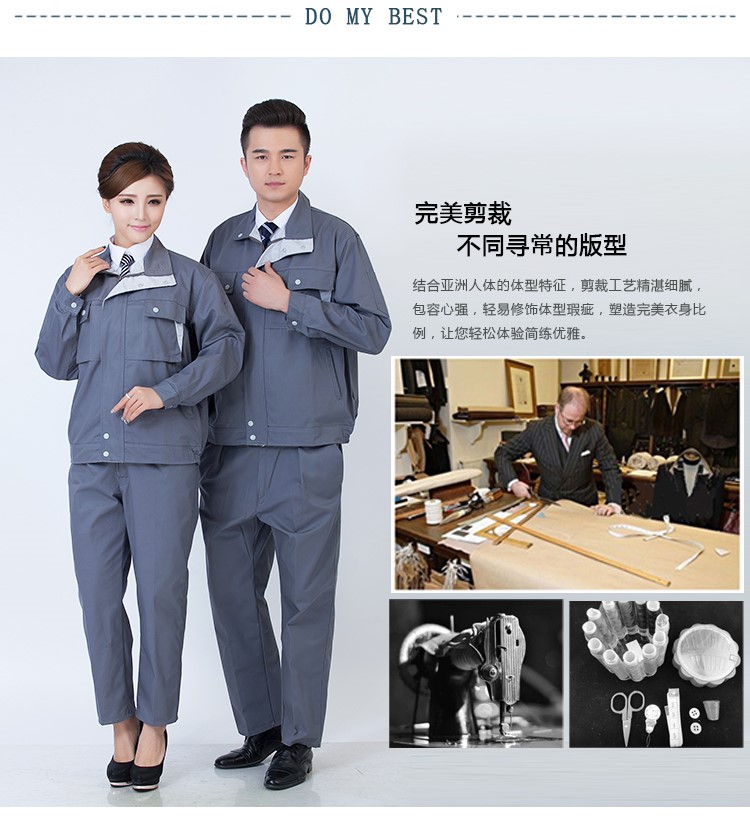 工作服套装男长袖电焊劳保工作服男工厂车间长袖套装耐磨(图6)