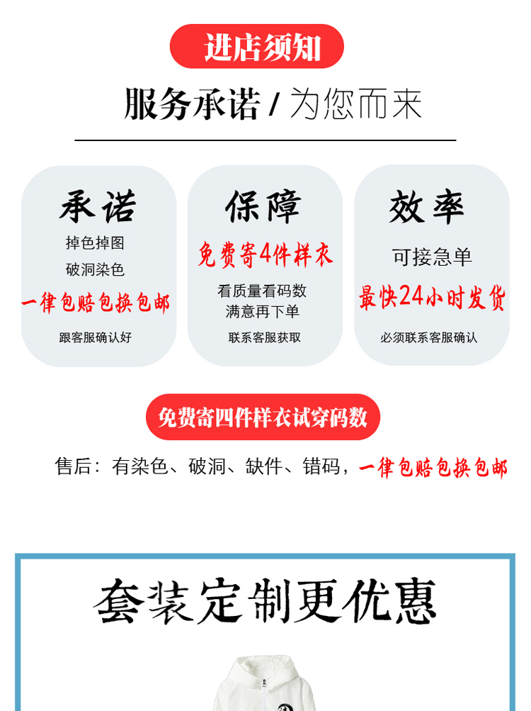 1578624772212078.jpg 班服定制t恤夏季纯棉短袖diy文化衫印logo学生运动会 婕作定制(图1)