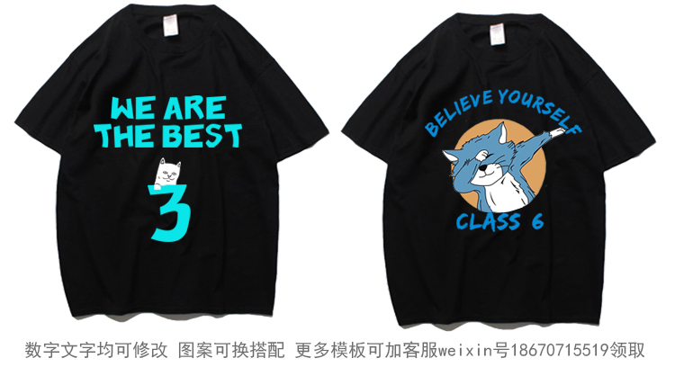 1578626344158144.jpg 班服定制t恤短袖学生夏季全身印五分袖纯棉宽松同学聚会印字logo(图21)