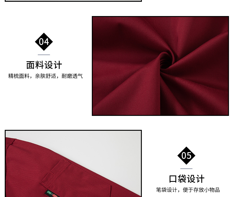 厨师工作服男秋冬装酒店烘焙蛋糕店西餐厅厨房厨师服长袖定制男女(图8)