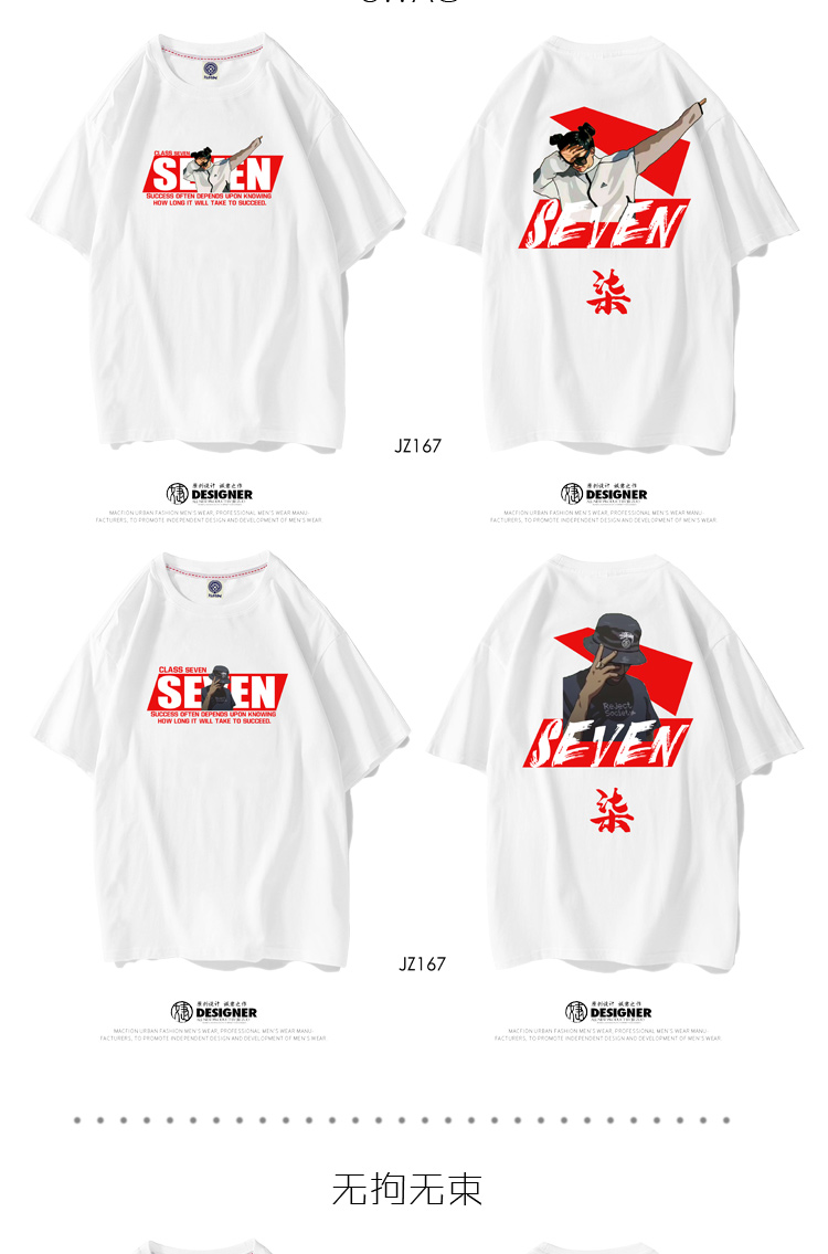 班服定制t恤夏季短袖新款同学聚会衣服学生运动会开幕式服装定做(图17)