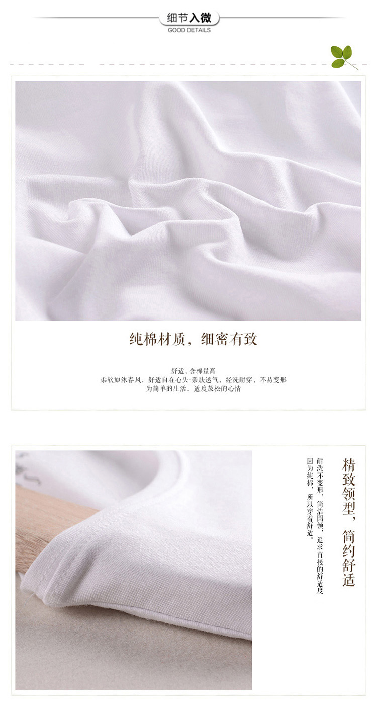 夏季班服定制短袖T恤韩版宽松半袖初中学生学院风毕业季拍照服装(图5)