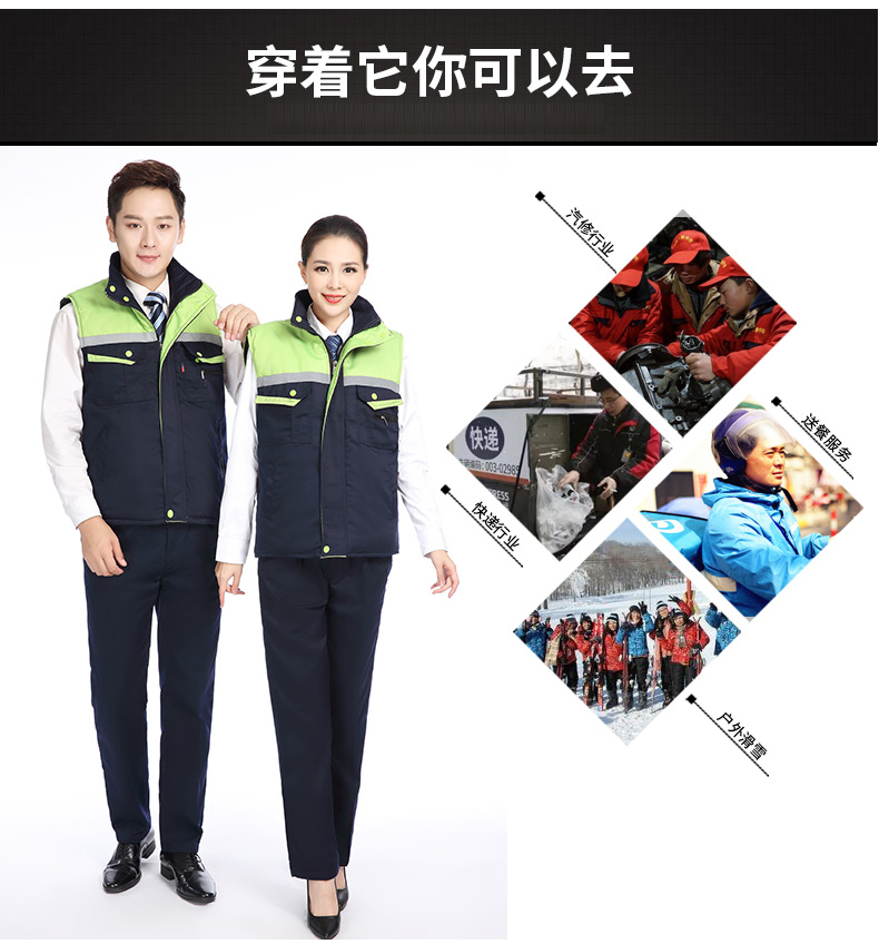 冬季建筑工地工人工厂仓储反光条背心男女环卫工程保暖棉马甲(图6)