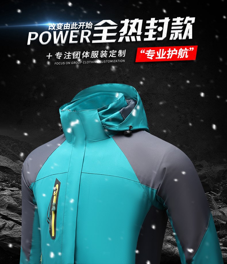 冲锋衣定制印字logo外套工装卫衣班服加绒登山防水冬季工作服定做(图2)
