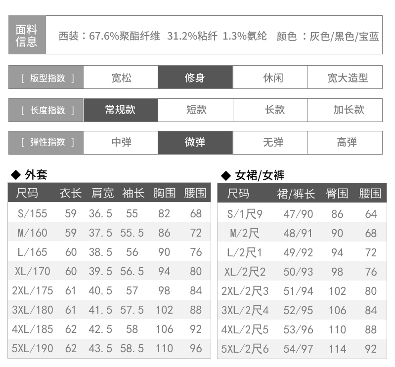 YZH-8232#女西装套装(图3)