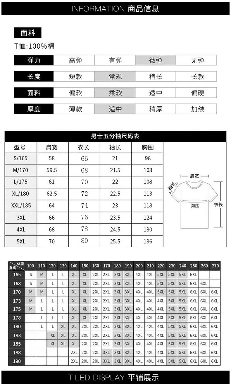 短袖t恤男中袖五分袖5分袖半袖半截袖潮流宽松学生白色纯棉夏装丅(图10)