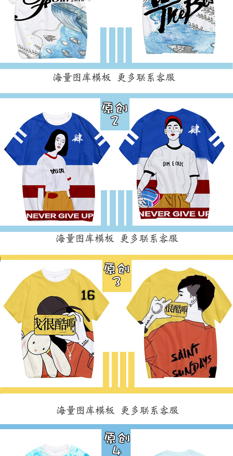 毕业班服定制t恤夏季短袖同学聚会衣服文化衫团体装学生运动会服(图11)