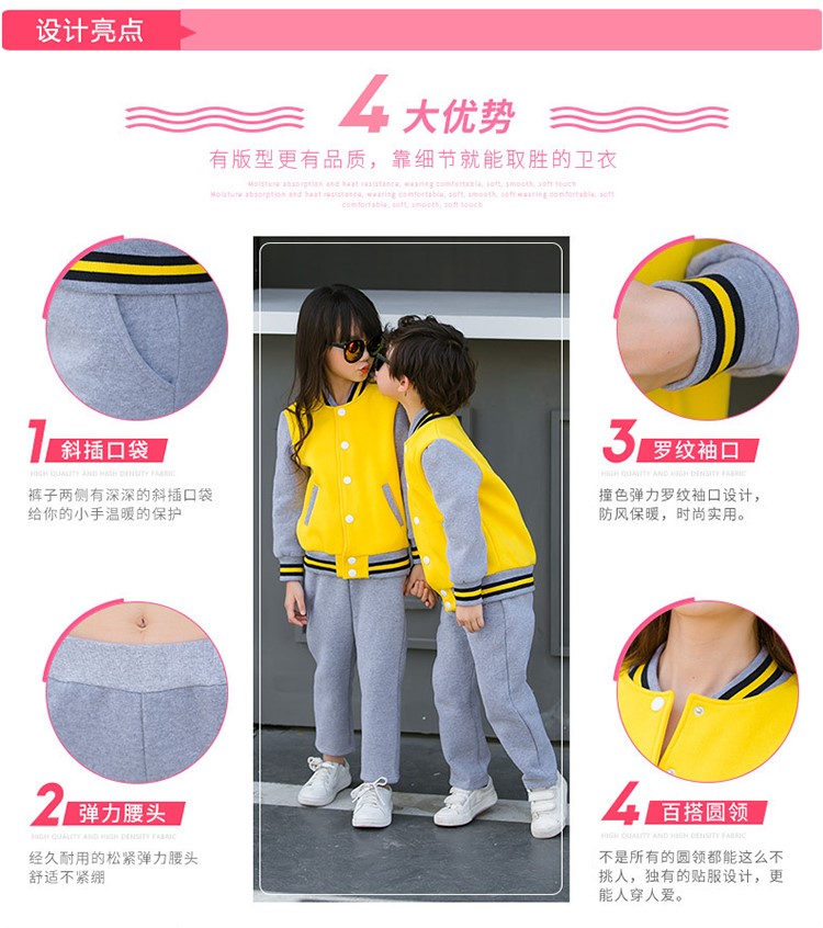 定制幼儿园亲子装2019冬季园服棒球服班服一家三口秋装团体服套装(图5)