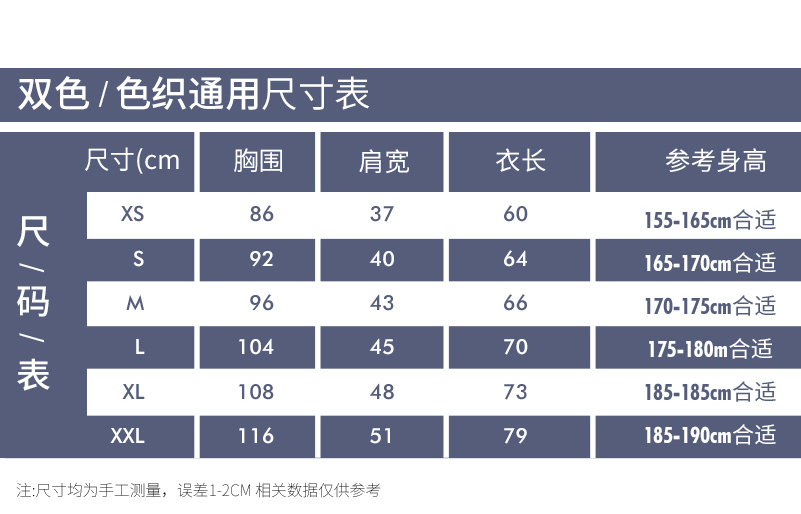 工作服定制polo衫t恤文化衫定做diy团队服印logo刺绣工衣团体服(图17)