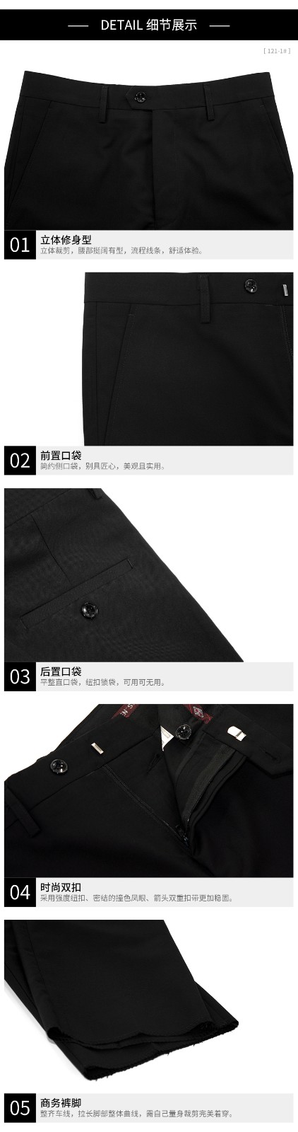 男女西裤 男121-1  女921-1(图9)