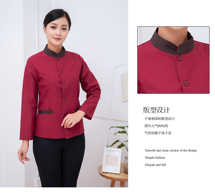 1577676798429655.jpg 定制酒店保洁服长袖高档家政小区物业做卫生女阿姨秋冬套装(图8)