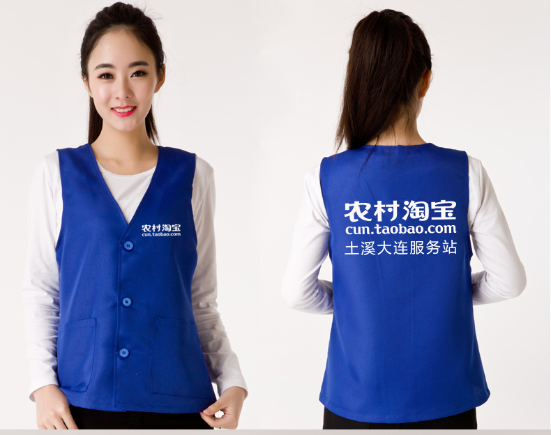 红志愿者马甲定制印logo工作服定做广告背心公益宣传工装马夹印字(图12)