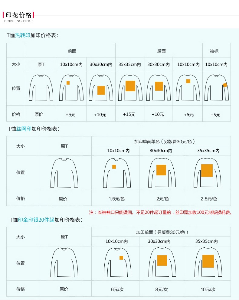 工作服定制卫衣工衣圆领班服印logo长袖工服订制diy外套印字logo(图20)