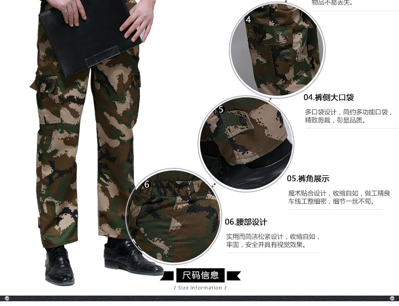 迷彩服套装男夏季户外作训服学生军训服军装工作服军迷服装(图24)