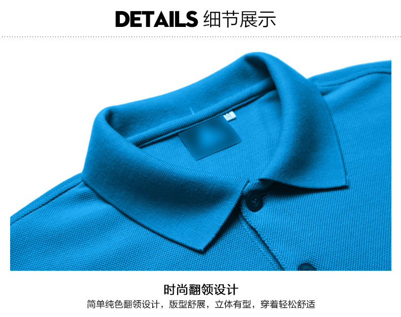 定制t恤长袖polo衫翻领文化广告衫diy衣服定做企业工作服印字logo(图13)