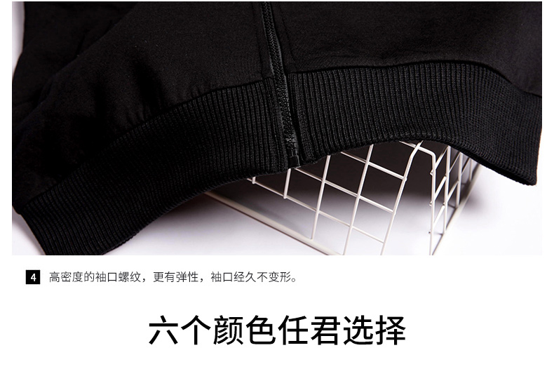 立领卫衣定制diy印logo班服外套定做工作服长袖来图订制秋冬加绒(图15)