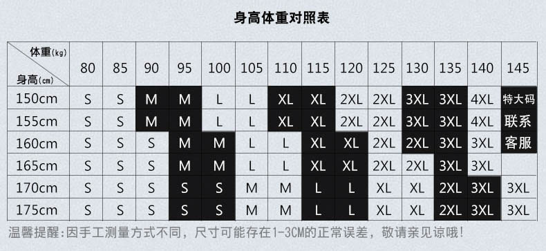 KL-18101#西装套装(图3)