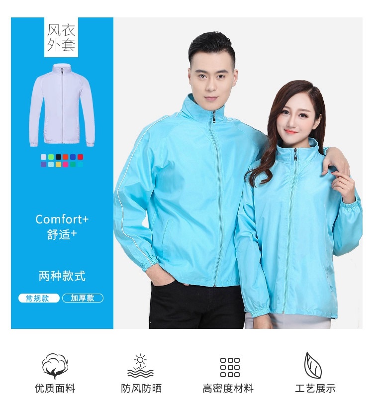 秋冬款酒店工作服工衣外套饭店快餐店超市餐饮服务员风衣工装定制(图3)