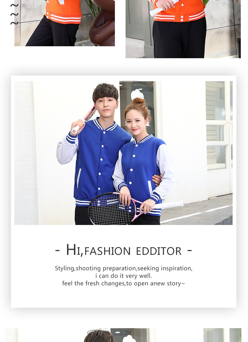 1573884242730982.jpg 卫衣定制工作服企业团体班服同学聚会棒球服加绒工作服外套印logo(图13)