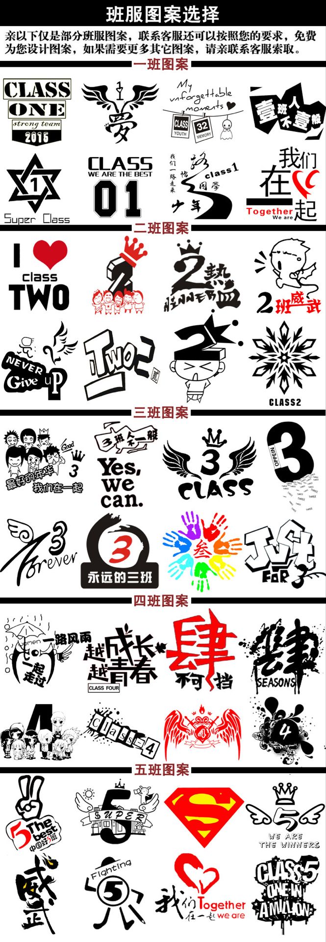 毕业班服定制t恤学生夏季纯棉短袖文化衫儿童幼儿园团体服印logo(图9)