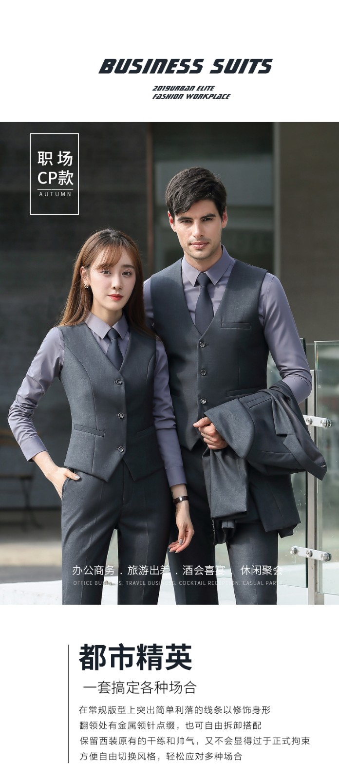 180#男女马甲(配套180西服) 3色(图1)