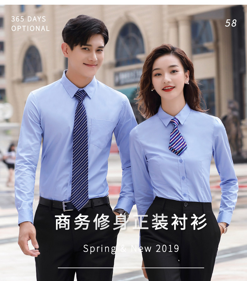 1574239429472504.jpg 887-品牌免烫高密度CVC平纹-男女同款长袖(图1)