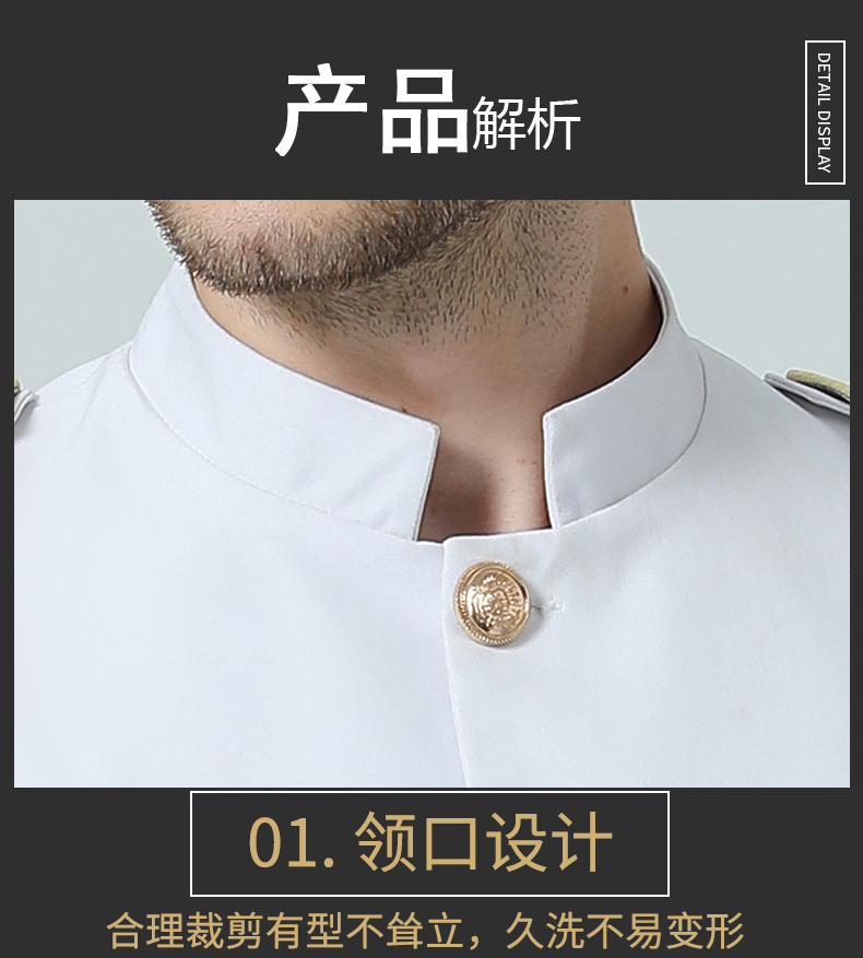 中国风厨师服男长袖秋冬装中式酒店厨师长行政总厨工作服高档定制(图8)