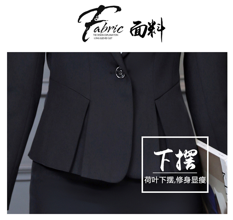 YNZ-8820#女西装套装(图2)