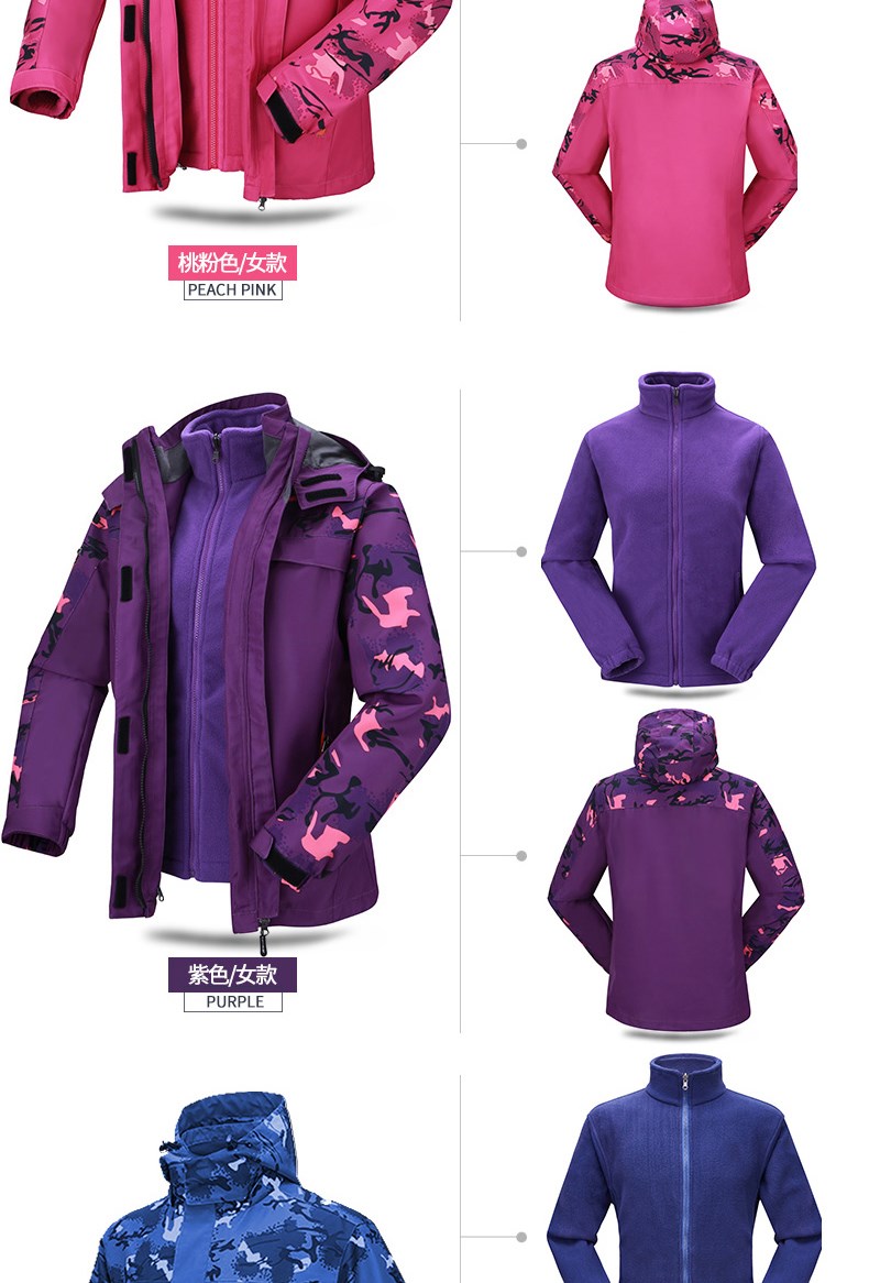 1574322193655173.jpg 迷彩冲锋衣男潮女工作服队服班服工装冬季定制logo印字队服校服厚(图13)