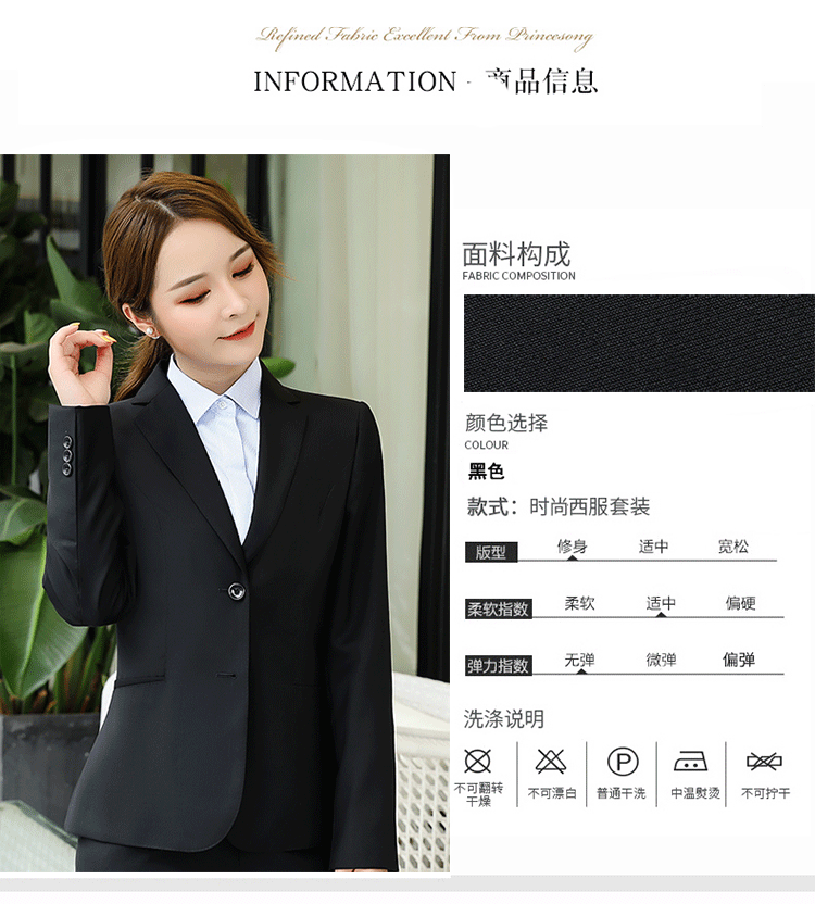 9500# 50%羊毛料黑色男女西装(图4)