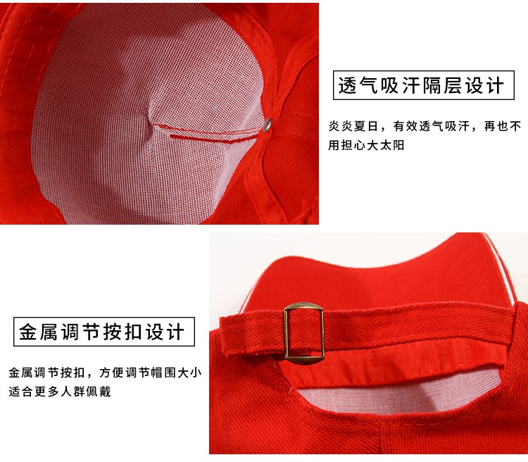 帽子女夏天韩版百搭学生可爱少年潮遮阳帽鸭舌帽男定制帽子印logo(图12)