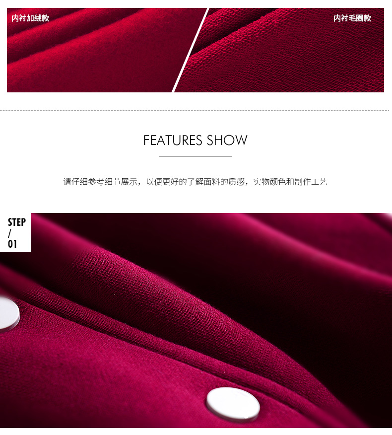 1573881746323329.jpg 卫衣定制棒球服diy印字logo聚会衣服长袖工作服来图定做班服外套(图8)