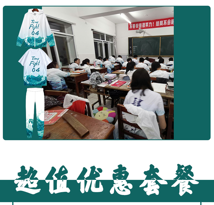 卫衣定制班服风衣diy拉链外套连帽衫订做同学聚会工作服印字logo(图5)