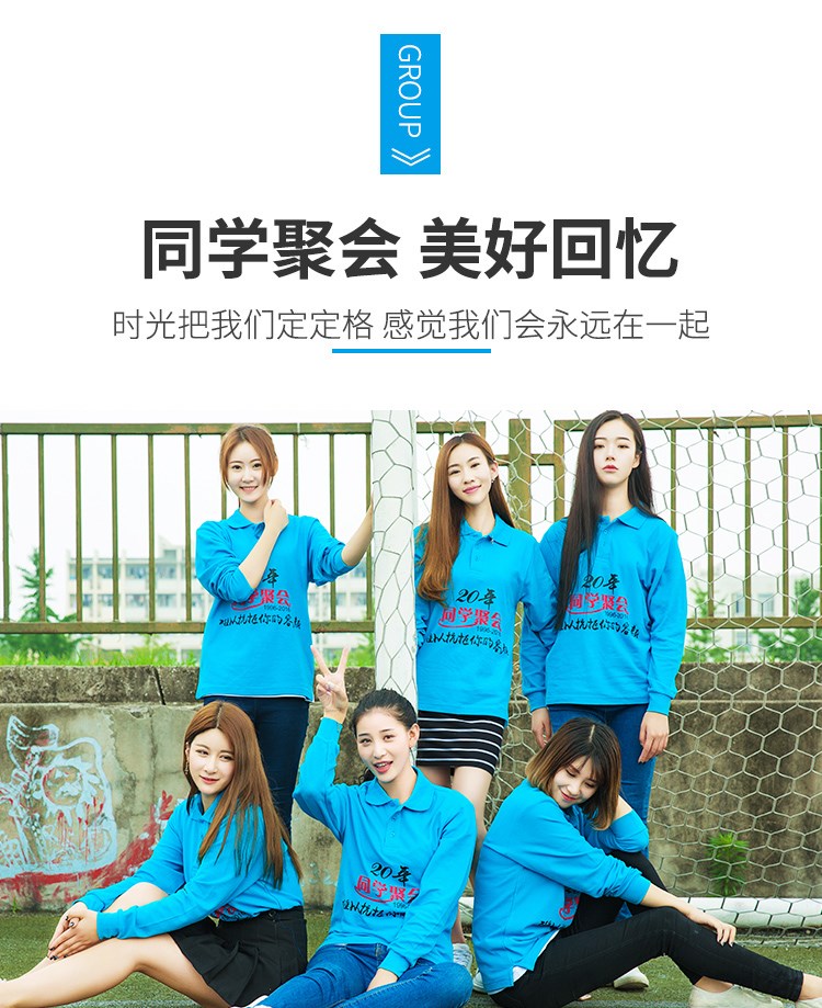 翻领polo衫长袖定制t恤印字logo订制刺绣工作服广告文化衫diy衣服(图6)