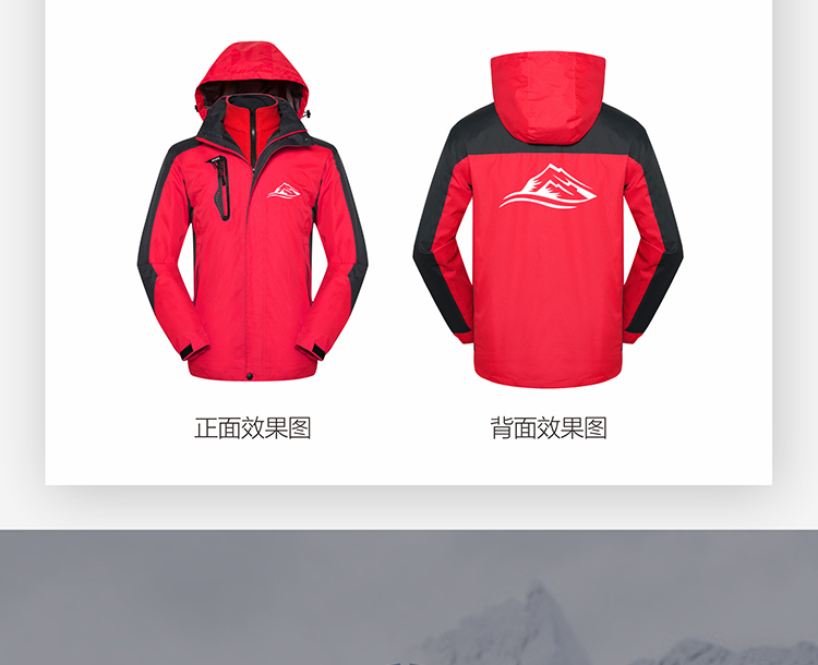 1574305200957252.jpg 冲锋衣定制印logo户外运动登山服三合一两件套男女装秋冬工装外套(图3)