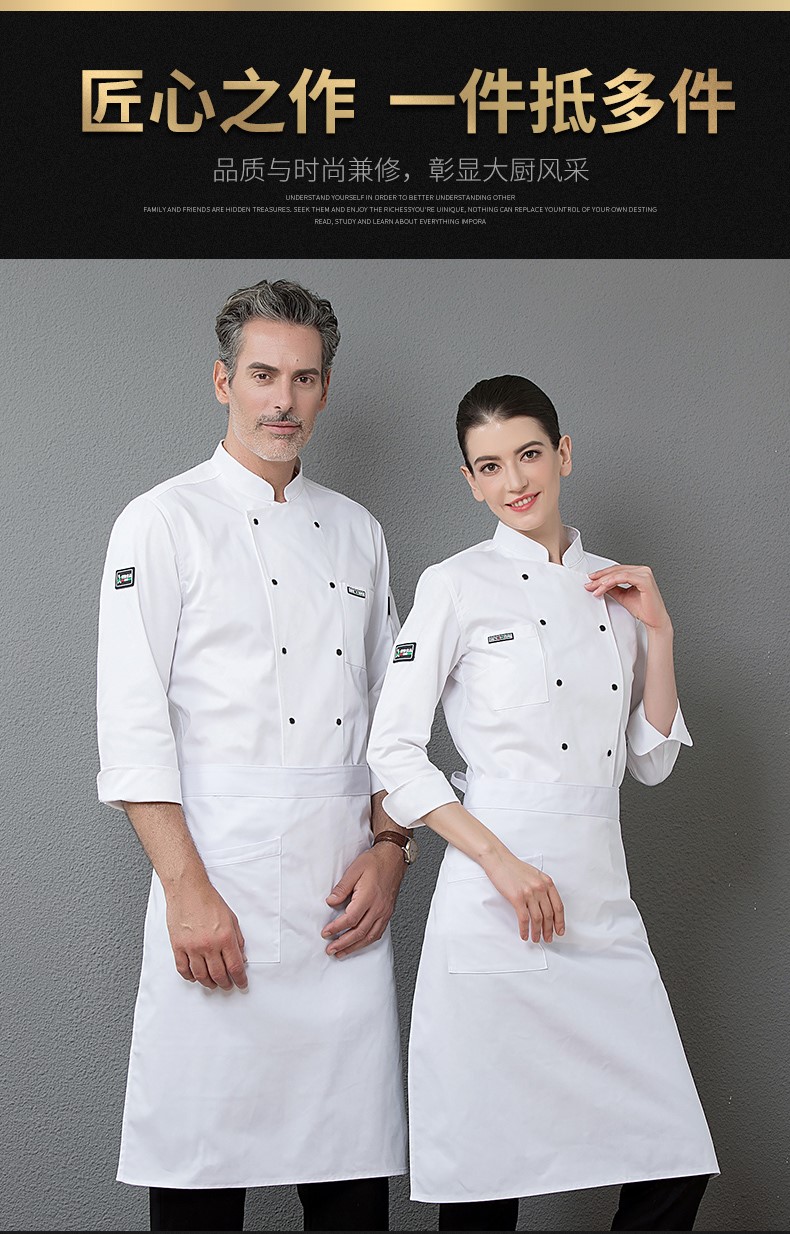 厨师工作服男长袖定制logo印字秋冬厨师服加肥加大xxxxxl超大大码(图2)