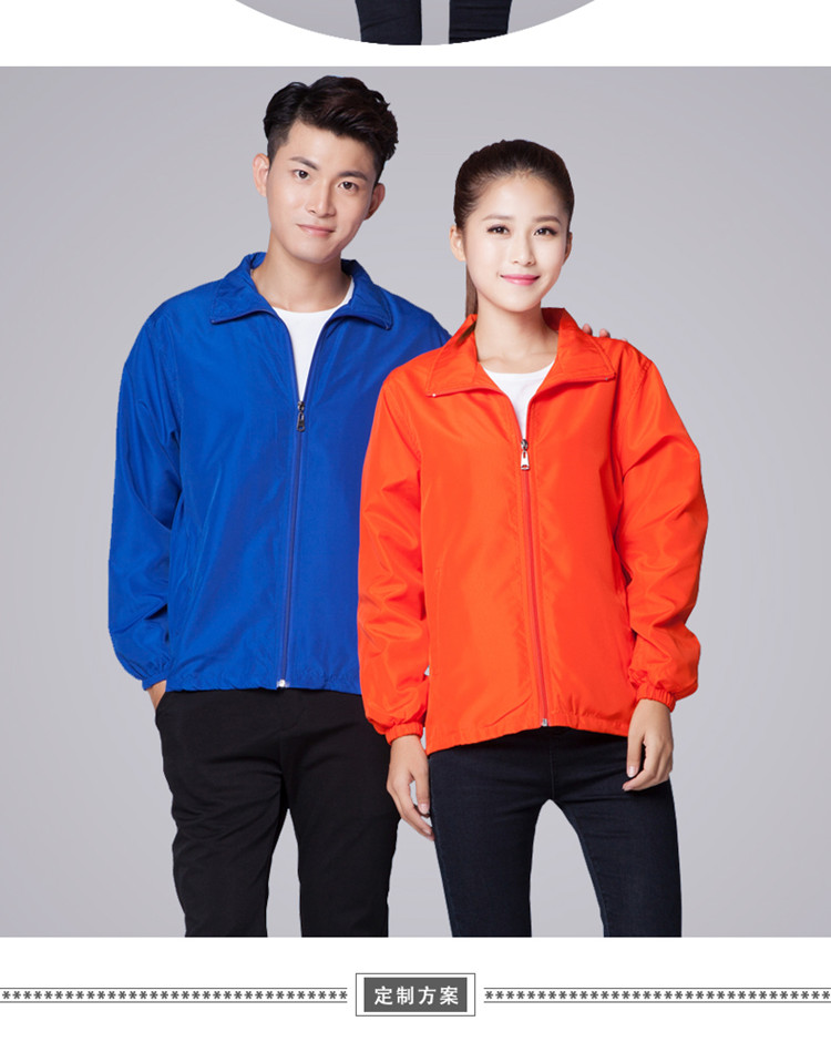 1579248749774997.jpg 广告风衣定制印字logo长袖工作服订制diy衣服定做文化衫工衣外套(图20)