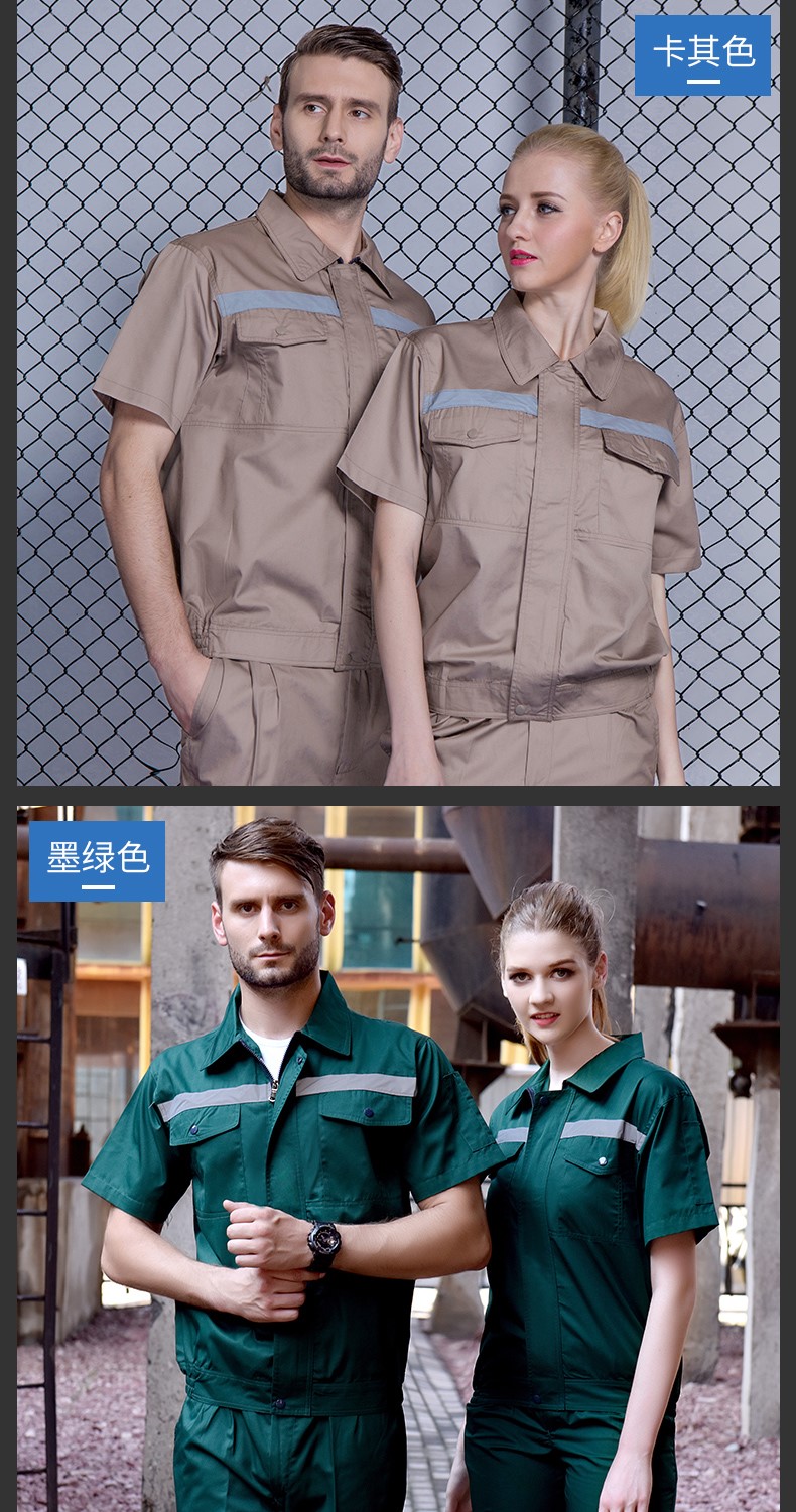 反光条工作服,反光条工作服定做厂家(图13)