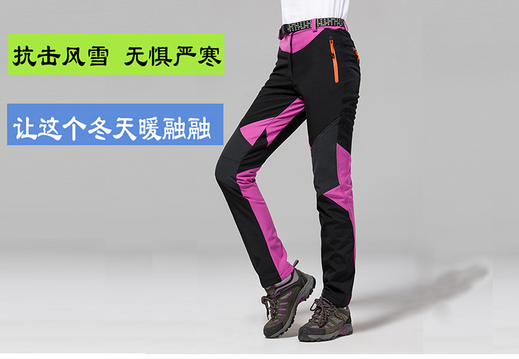 冲锋裤男加绒加厚防水防寒冬季户外宽松大码弹力小脚迷彩冲锋裤女(图1)