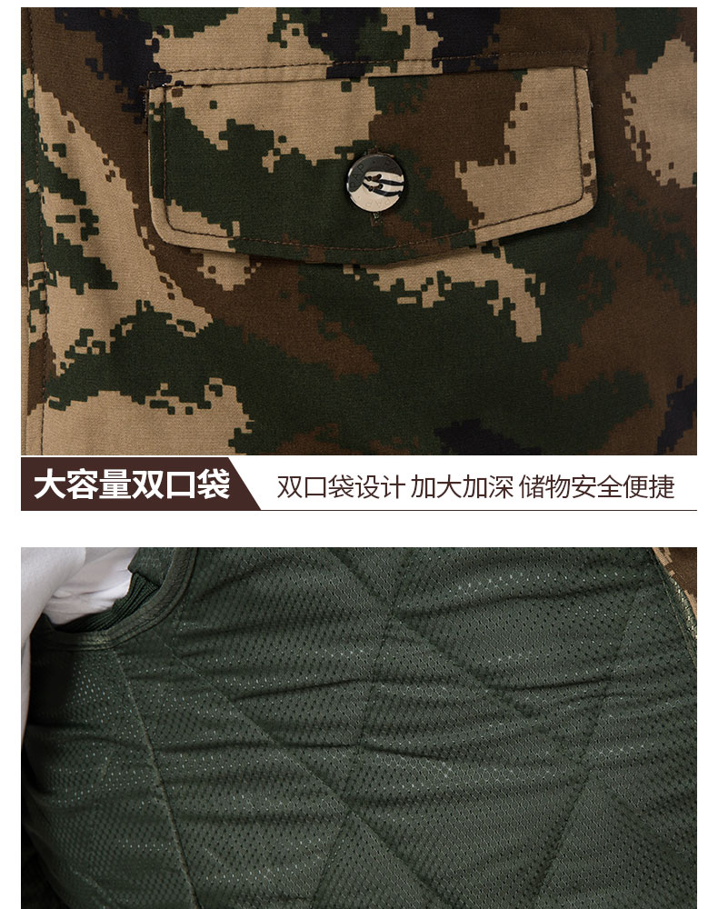 军大衣男冬季加厚中长款荒漠迷彩加绒劳保棉袄冷库防寒棉服大衣女(图16)