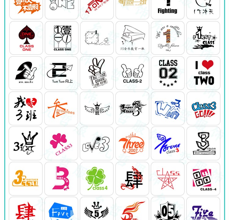 毕业班服定制T恤小学生运动会夏季幼儿园儿童纯棉短袖文化衫定做(图9)