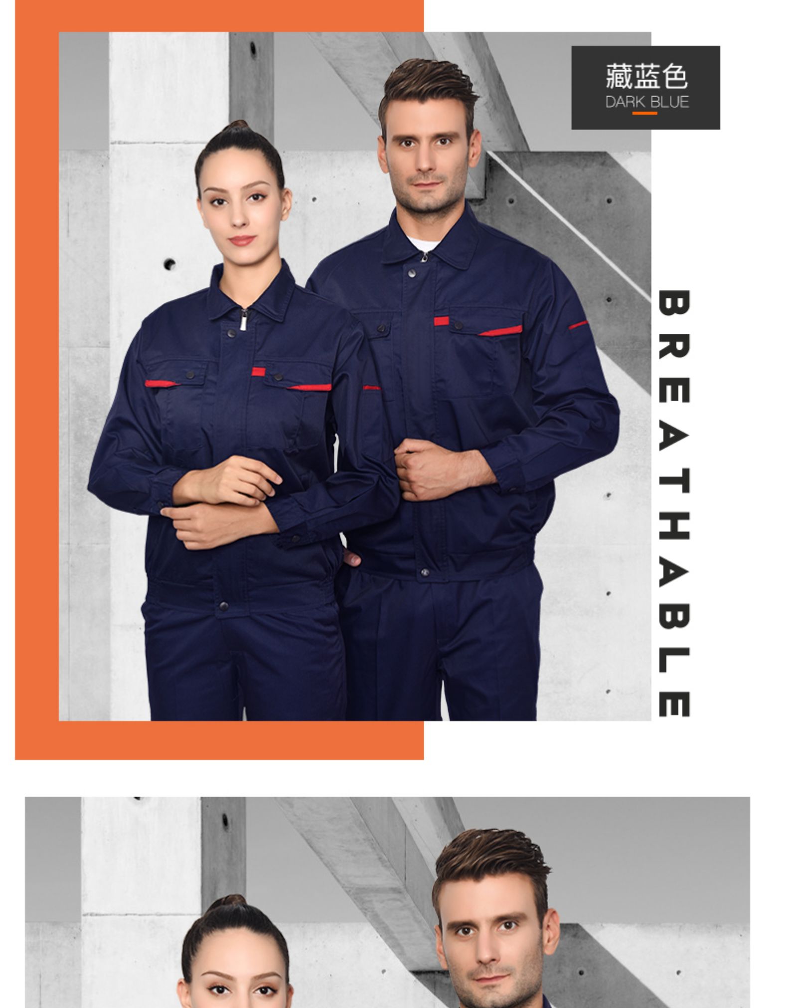 长袖工作服套装男士工地工厂车间加厚耐磨劳保服汽修定制工装(图16)