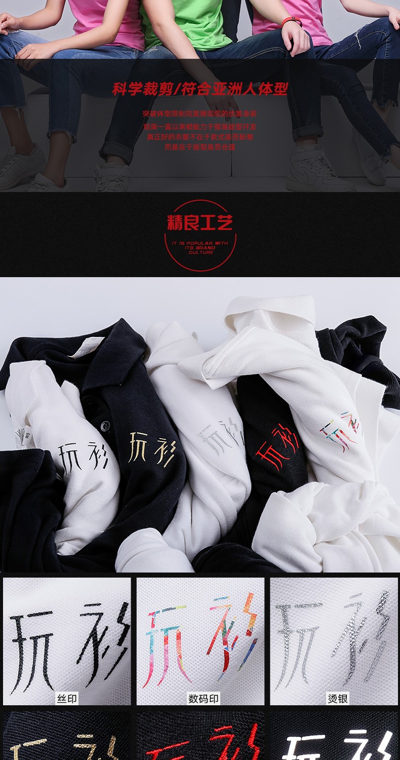 定制t恤印logo字工作服短袖衣服定做同学聚会班服纯棉广告文化衫(图10)