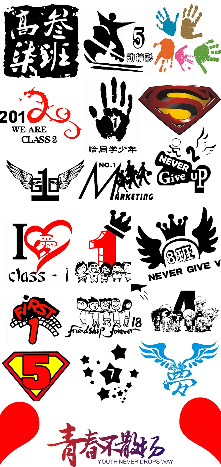 演出班服定制同学聚会衣服t恤定做毕业服团体企业工服文化衫印字(图16)