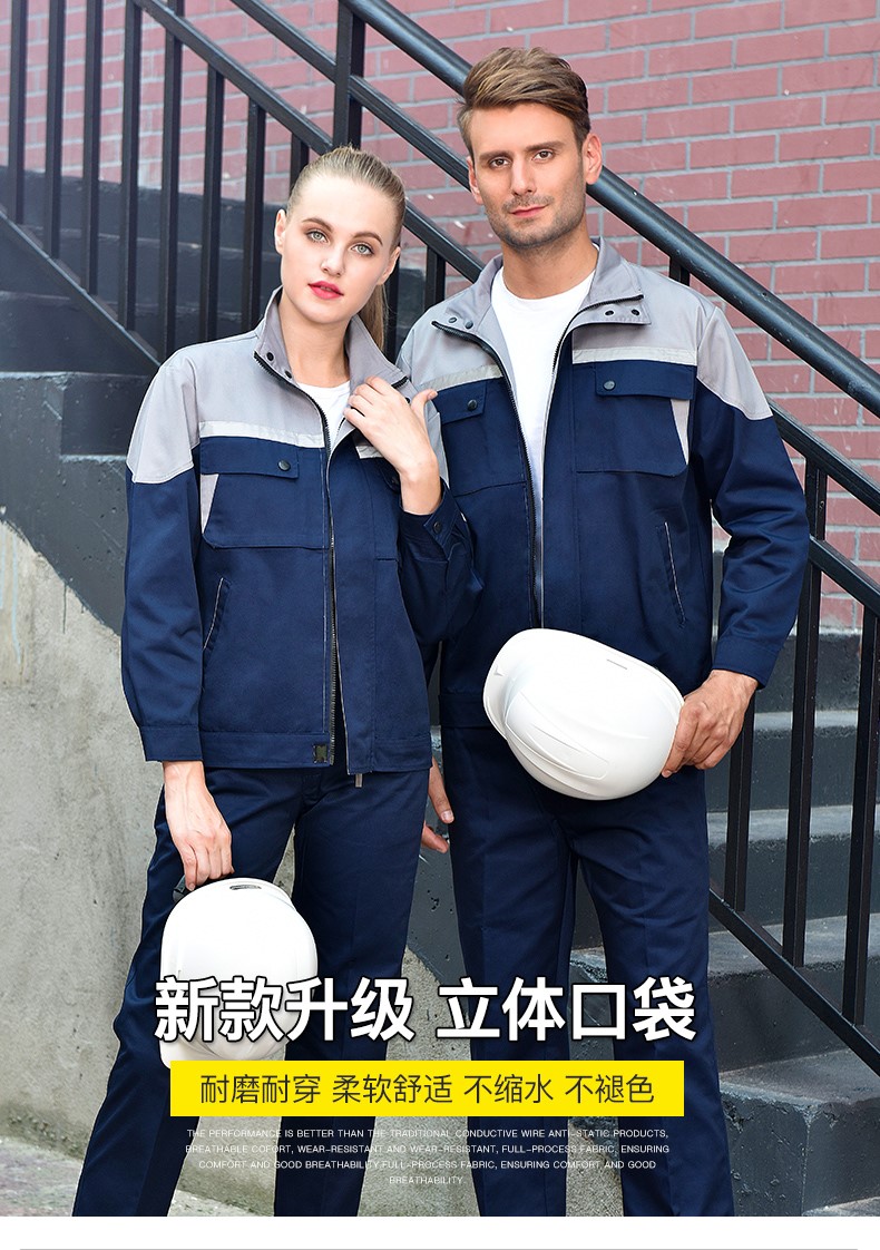 反光条长袖工作服套装男 春秋耐磨工人工厂车间上衣劳保服汽修服(图2)