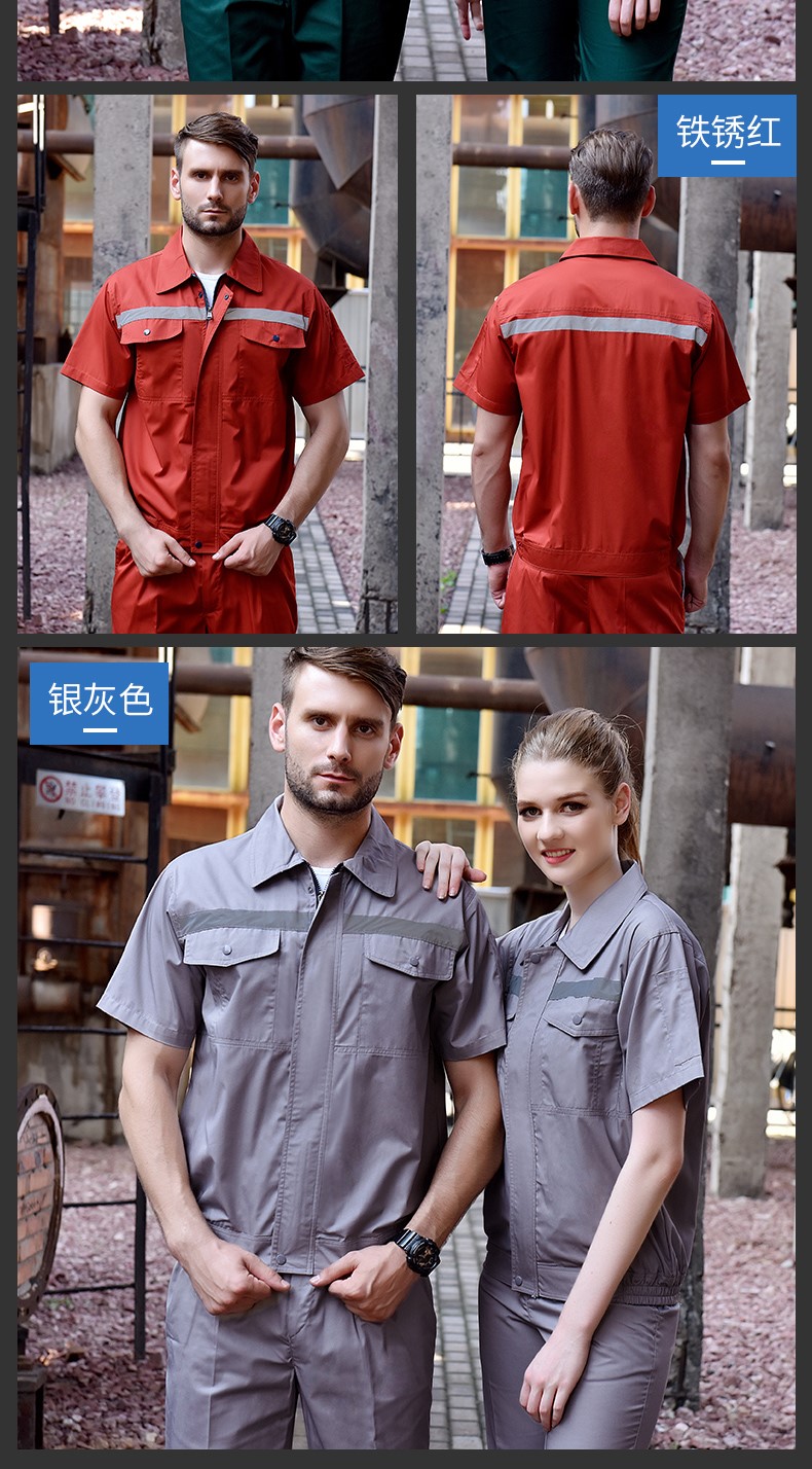 反光条工作服,反光条工作服定做厂家(图14)