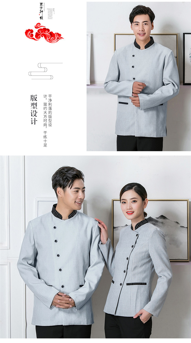 1577679713538265.jpg 定制新款高端小区物业管理公司洋气保洁人员工作服酒店宾馆制服女(图7)