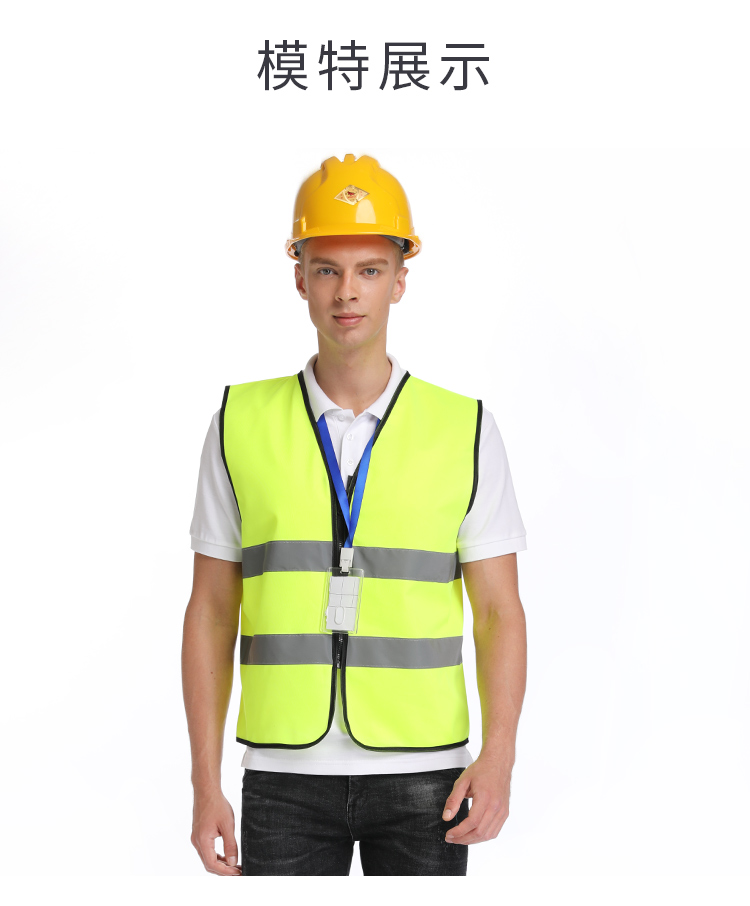 环卫交通驾驶员安全防护夜间外套反光衣马甲定制荧光背心服可印字(图14)