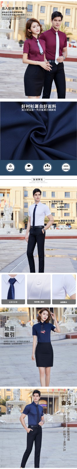 8802#竹纤维弹力棉-男女同款短袖 7色(图2)