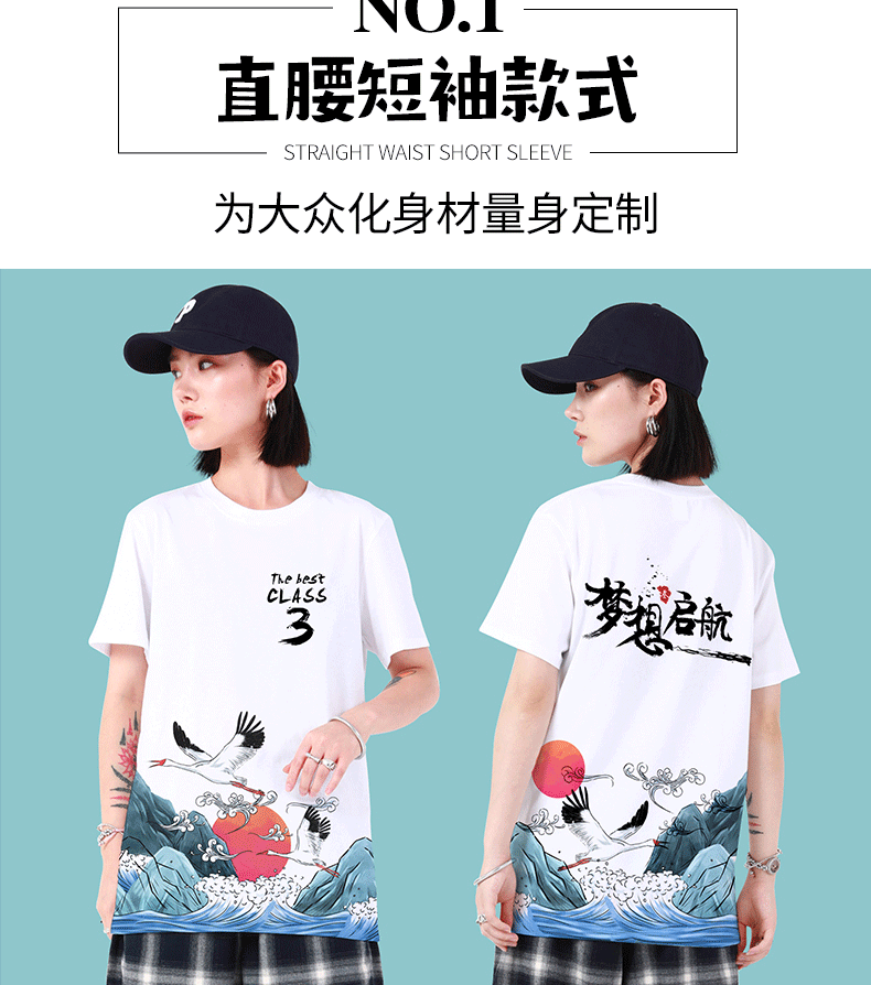 学生班服定制t恤印字logodiy运动会高三毕业夏季定做同学聚会短袖(图2)